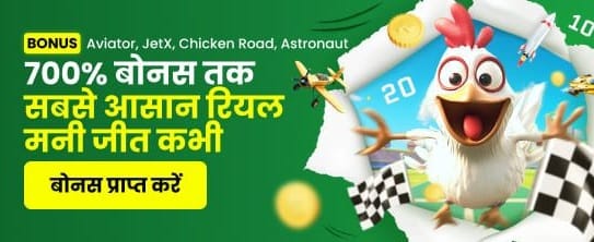 Get Your 90 Club Welcome Bonus