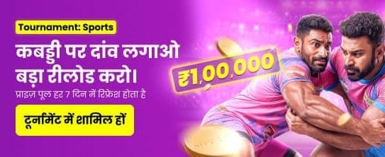 Join in90club.com for Big Wins