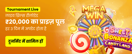 Download 90 Club APK Today